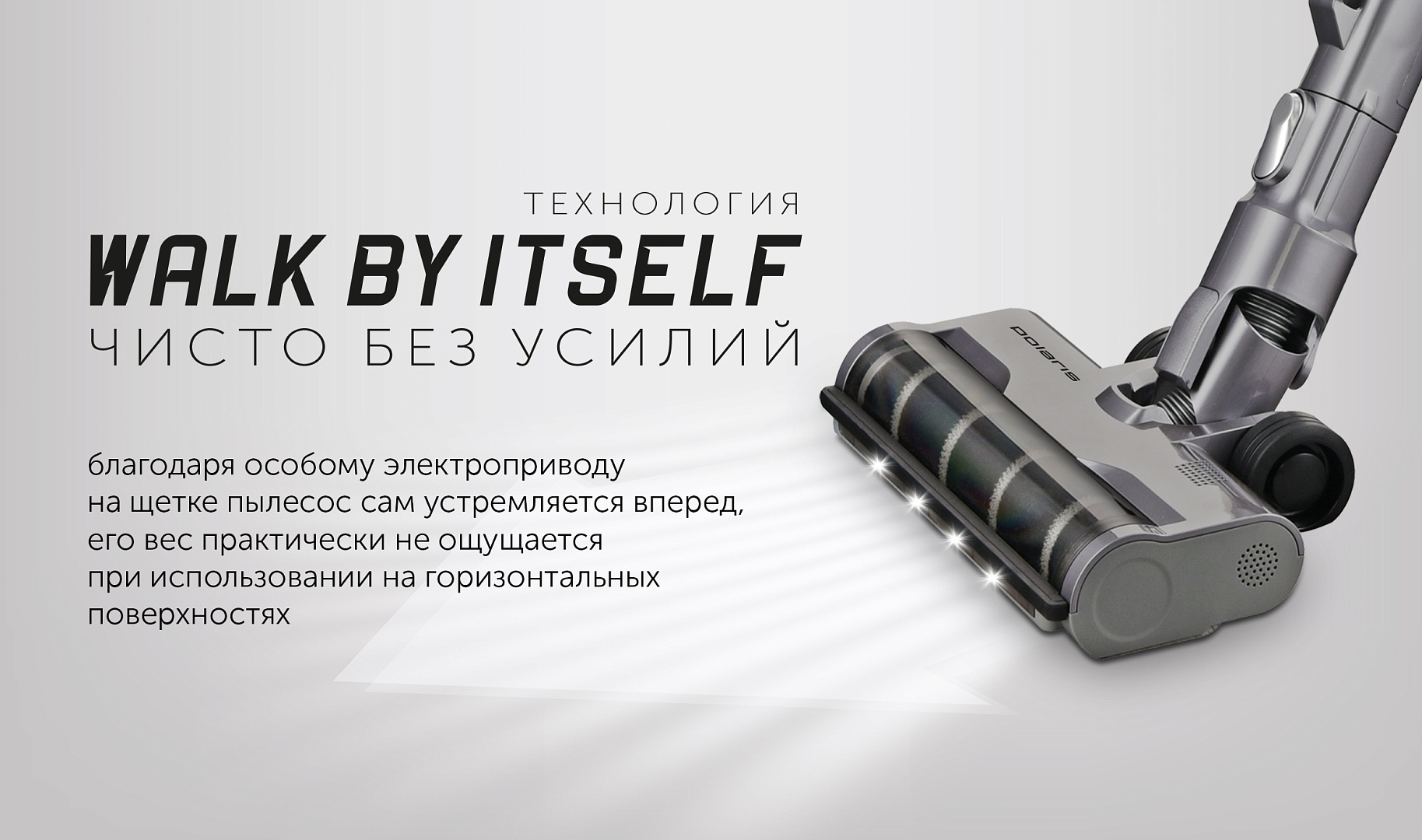 Беспроводной пылесос Polaris PVCS 6000 Energy WAY PRO цвет Графит ...